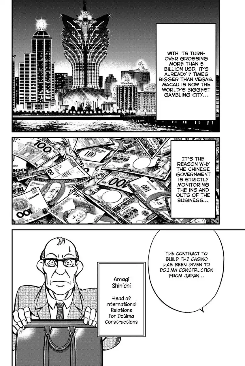 Q.E.D. - Shoumei Shuuryou Chapter 96 11